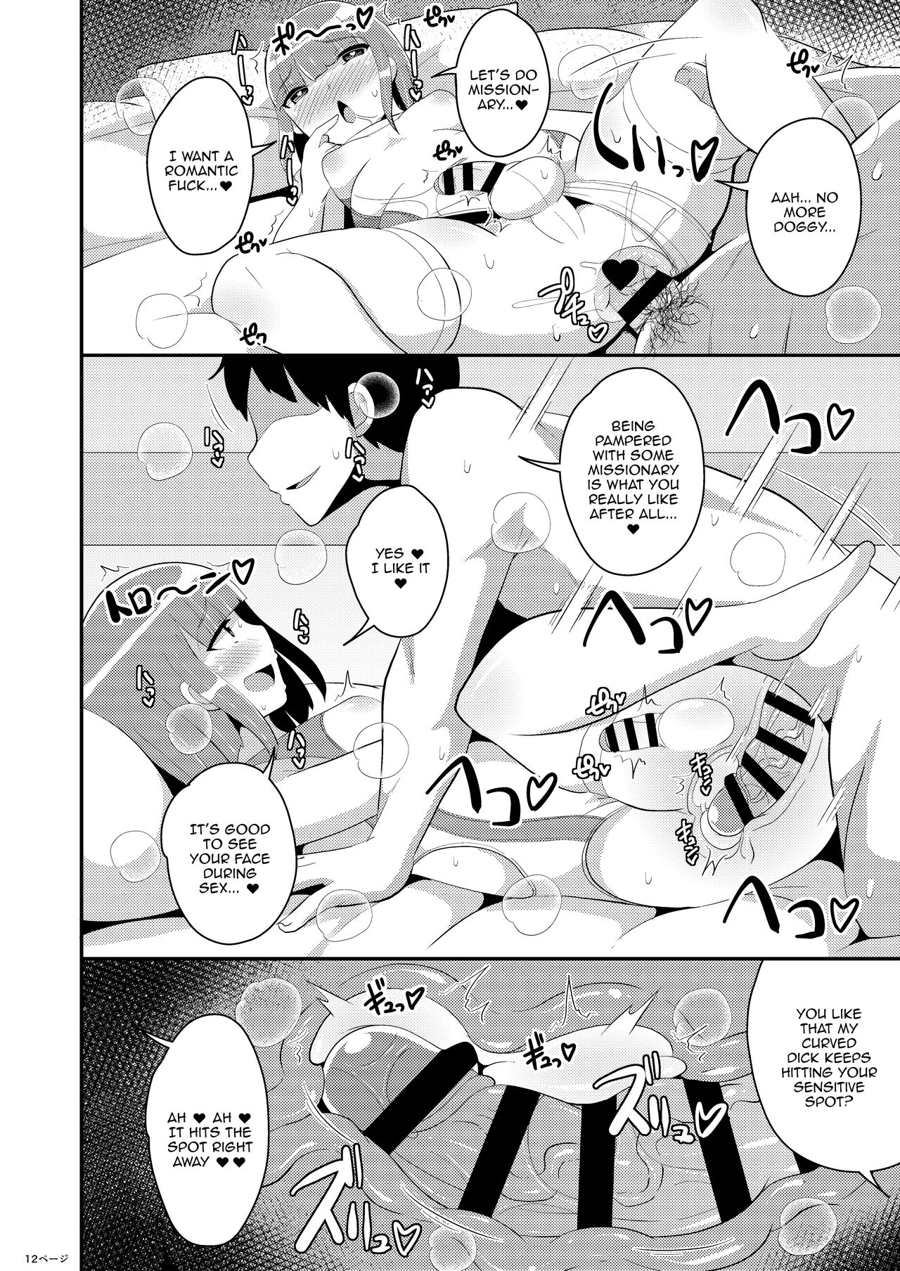 30-dai Josouko no Miryoku o Zonbun ni Tsutaetai page 11 full
