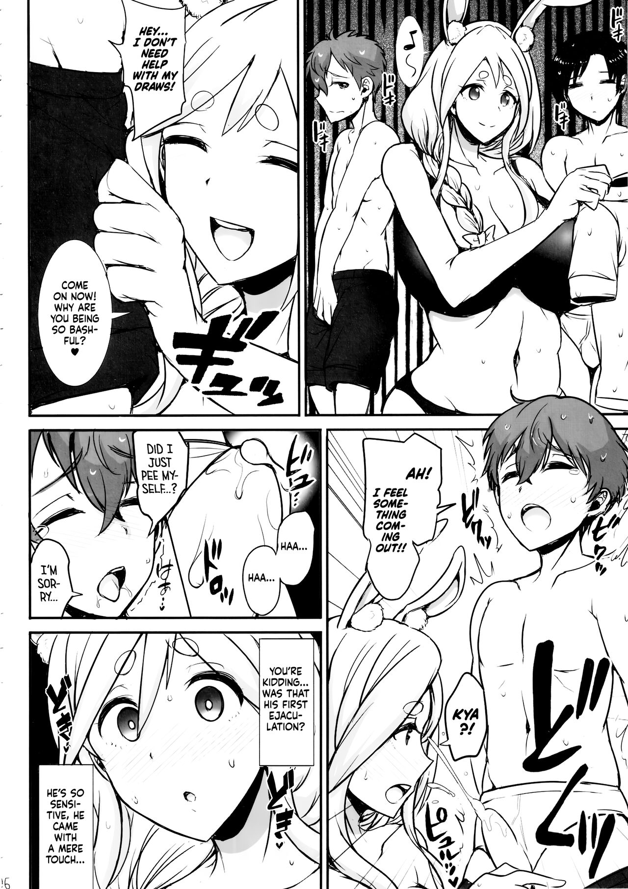 Pekora Mama to Hito Yasumi | Resting with Peko-mama page 5 full