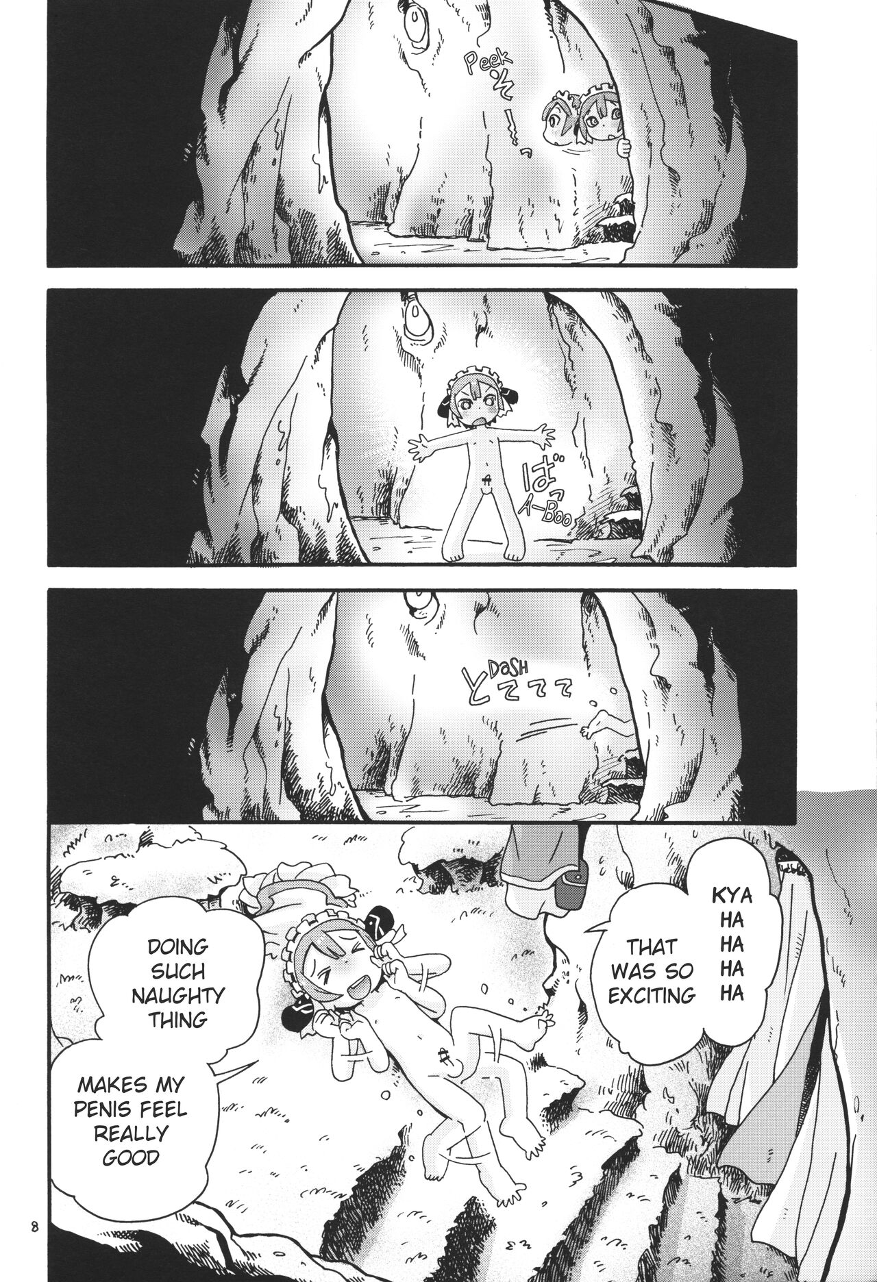 Less than Exprienced page 7 full