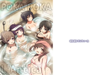 [Dorayakiza (Hayasaka)] Pokapoka L'Antica (THE iDOLM@STER: Shiny Colors) [Digital] cover