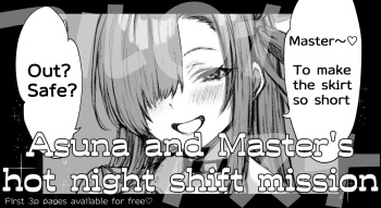 [Pirates Cat] Asuna and Master's hot night shift mission [EN] cover