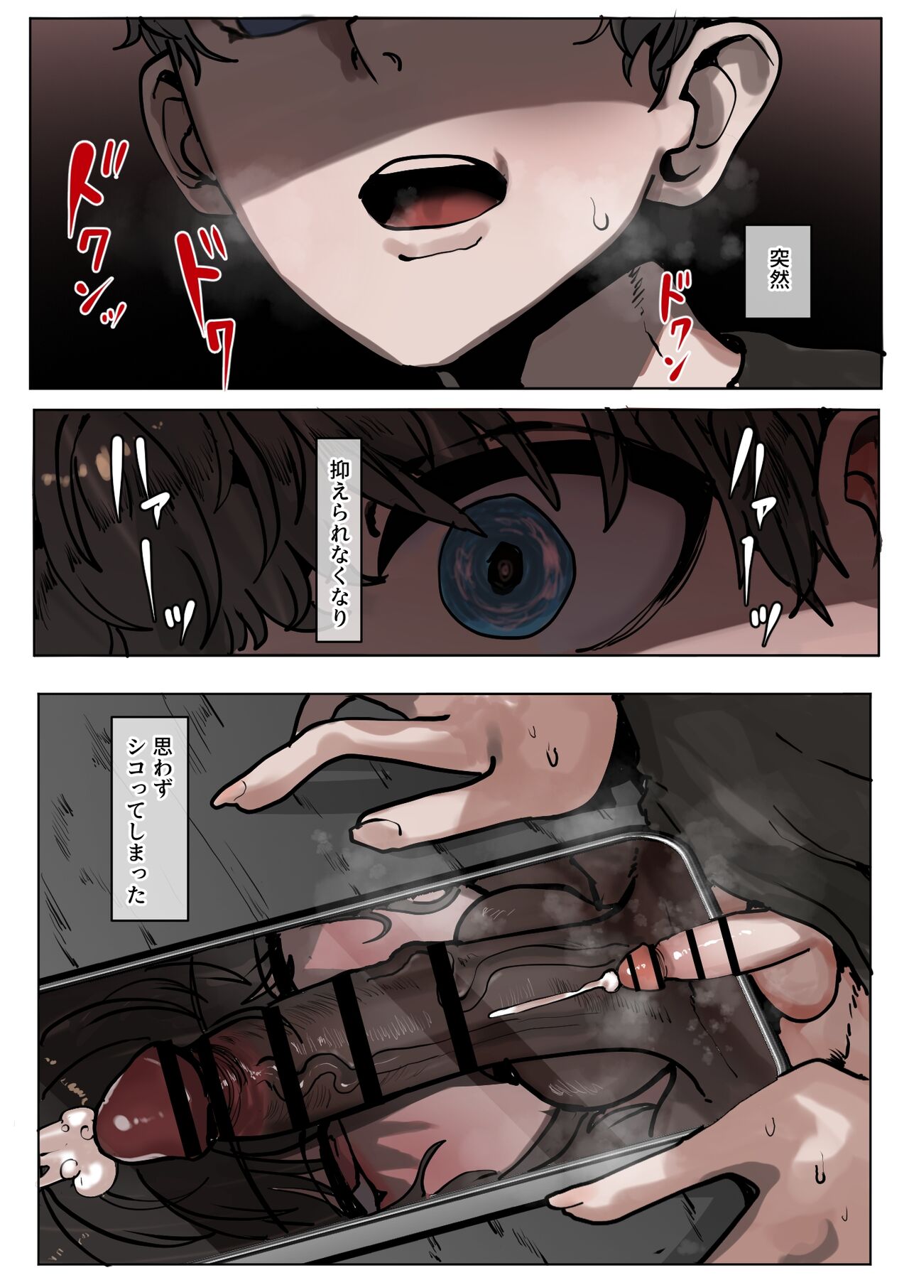 Yappari kokujinsama no yuuetsusa ha sugoi! page 9 full