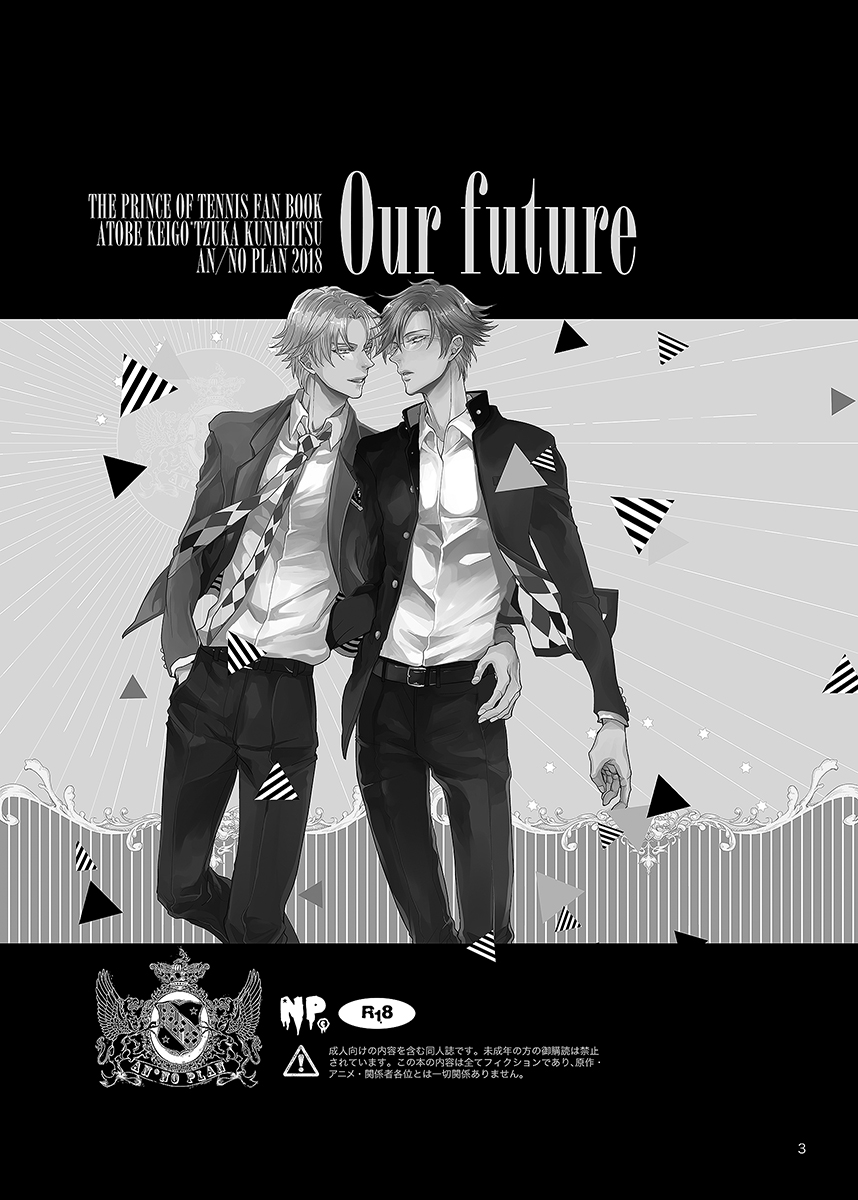 Our Future page 2 full