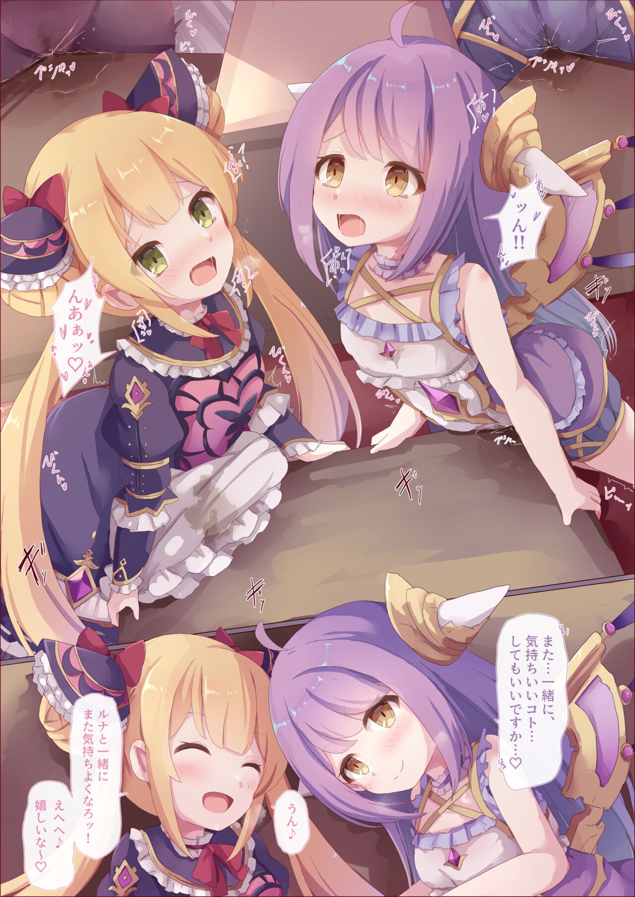 Luna & Aenea page 3 full