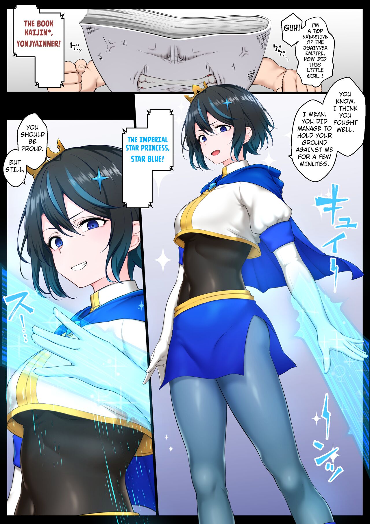 Ouji-sama-kei Heroine, Gag Ero Manga Ochi page 1 full