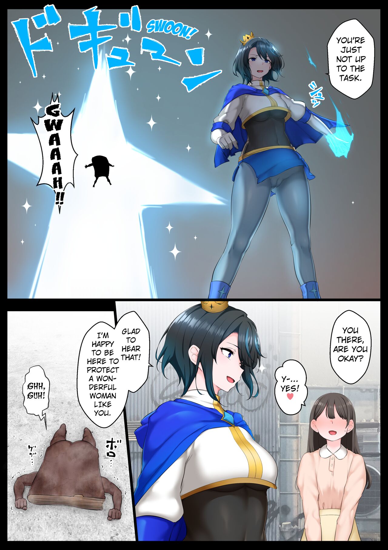 Ouji-sama-kei Heroine, Gag Ero Manga Ochi page 2 full