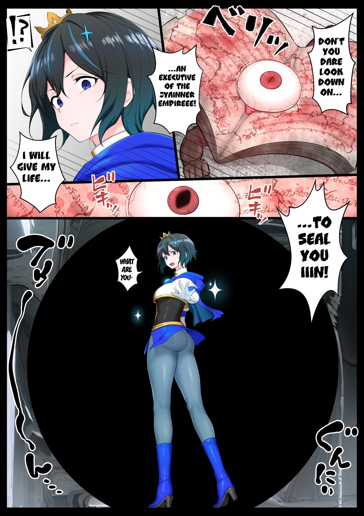Ouji-sama-kei Heroine, Gag Ero Manga Ochi page 3 full