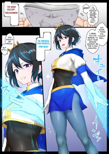[Semakute Kurai (Kyouan)] Ouji-sama-kei Heroine, Gag Ero Manga Ochi [English] [Kuraudo] cover
