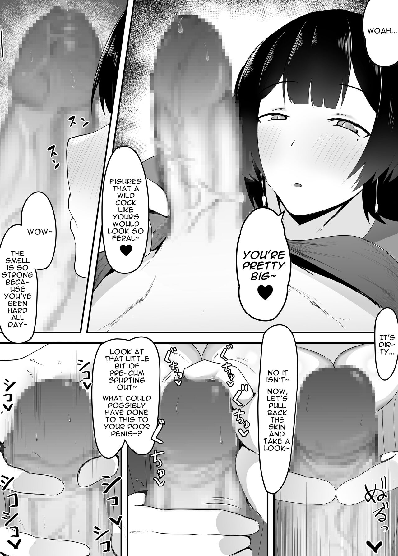 Kyonyuu Tenchou no Itazura | Busty Shop Manager's Prank page 12 full