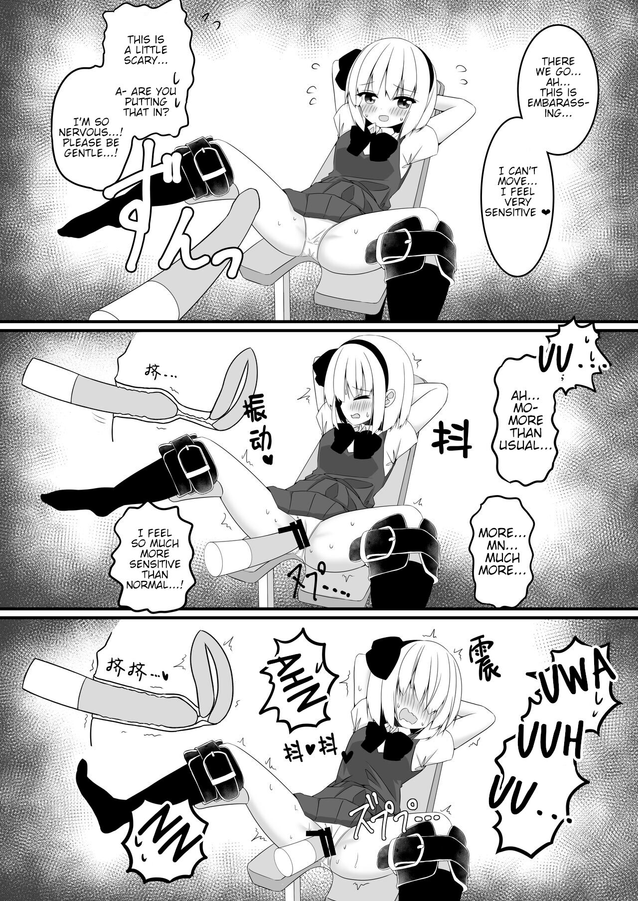 Youmu-chan ga Adult Goods no Review o Suru Hanashi <Kousoku Hen> page 12 full