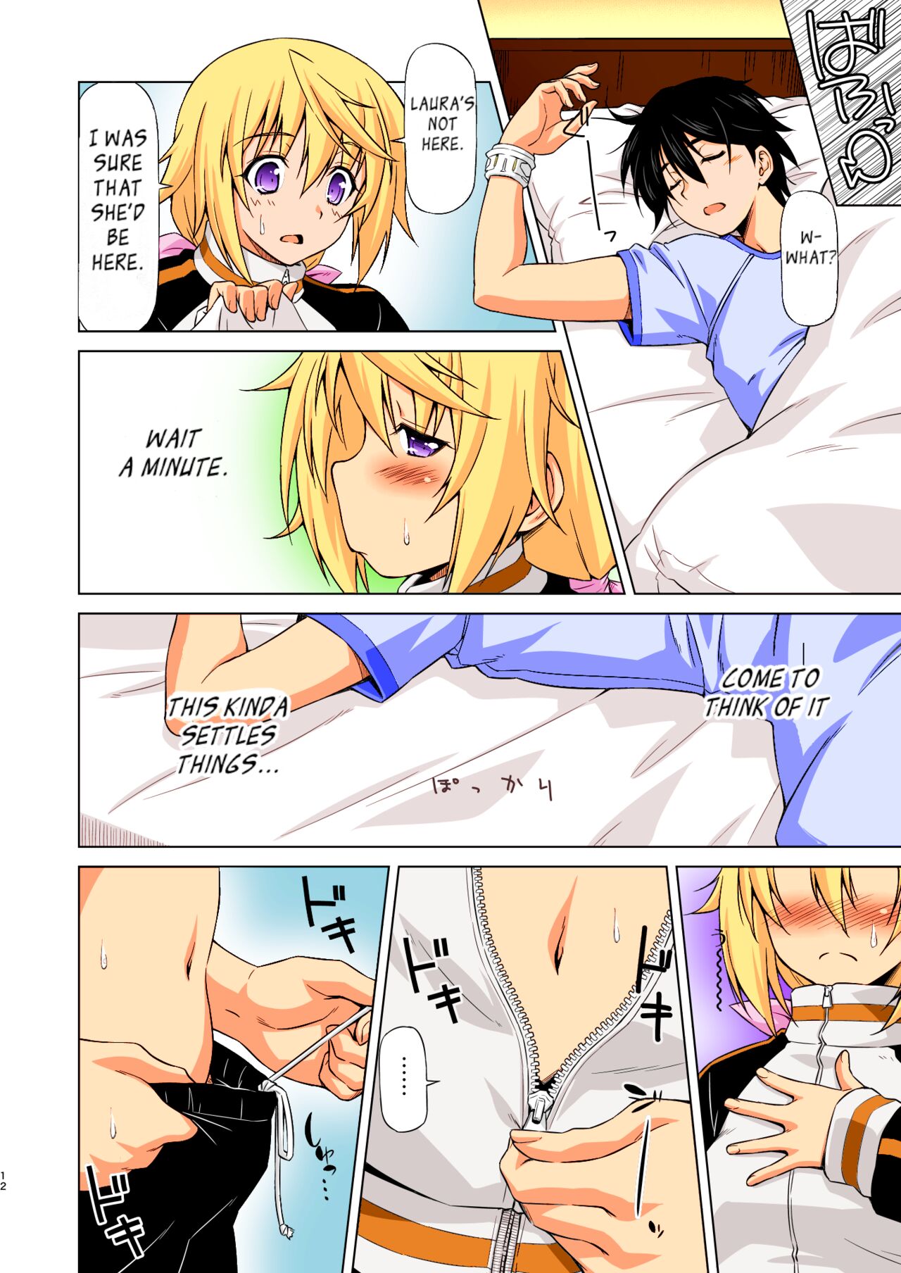 Oshinobe!! Charlotte | You're Growing Bigger, Charlotte! page 11 full