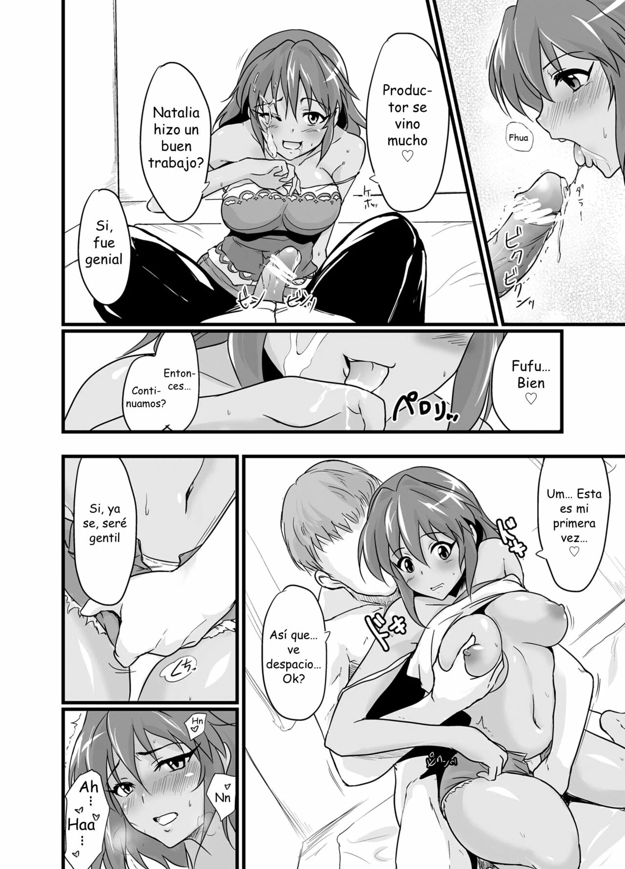 NATALIAN NIGHTS page 12 full
