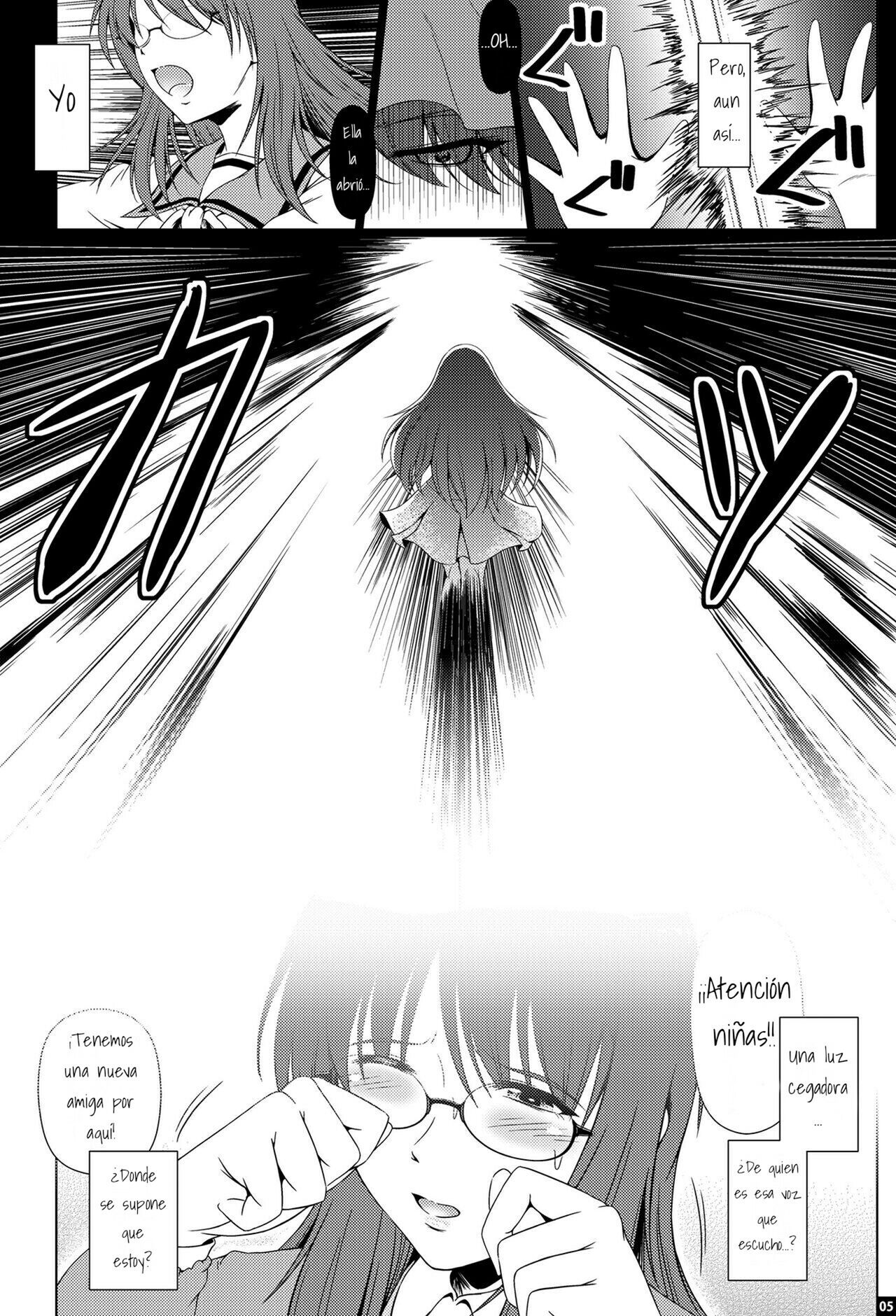 Shinen no Sono - Deep Down Infantilism page 4 full
