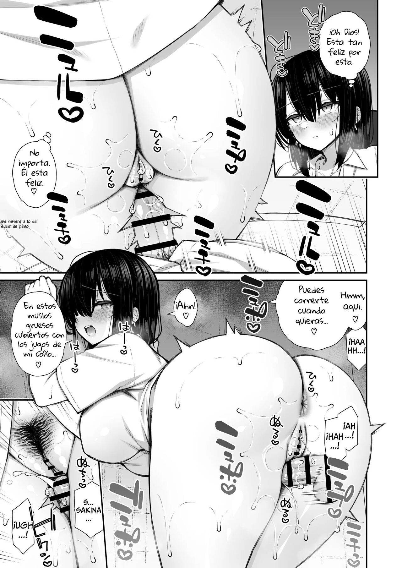 Iede Gal na Senpai wa Kantan ni Yarasete Kureru 3 page 11 full