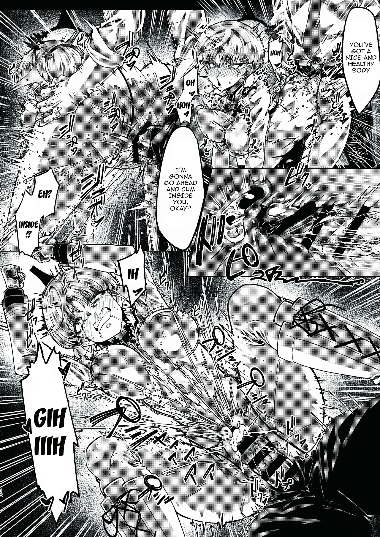 Sensei no souji-gakari…?? | In Charge of Sensei-Cleaning Duty... page 11 full