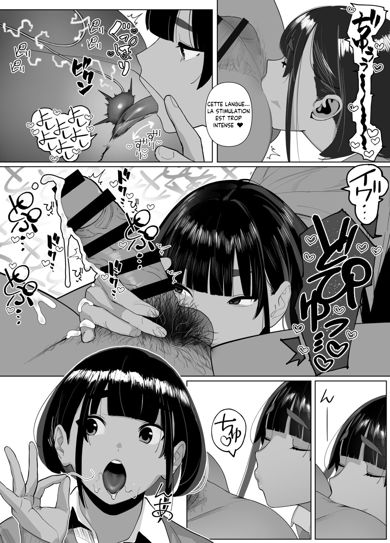 Rikujobu-chan | Club d'Athlétisme-chan page 11 full