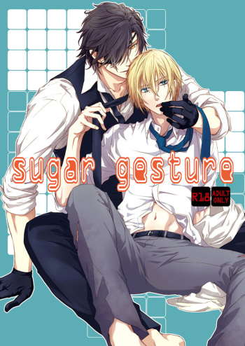 [Kitaniwa (Kitayama)] sugar gesture (Touken Ranbu) [Digital] cover