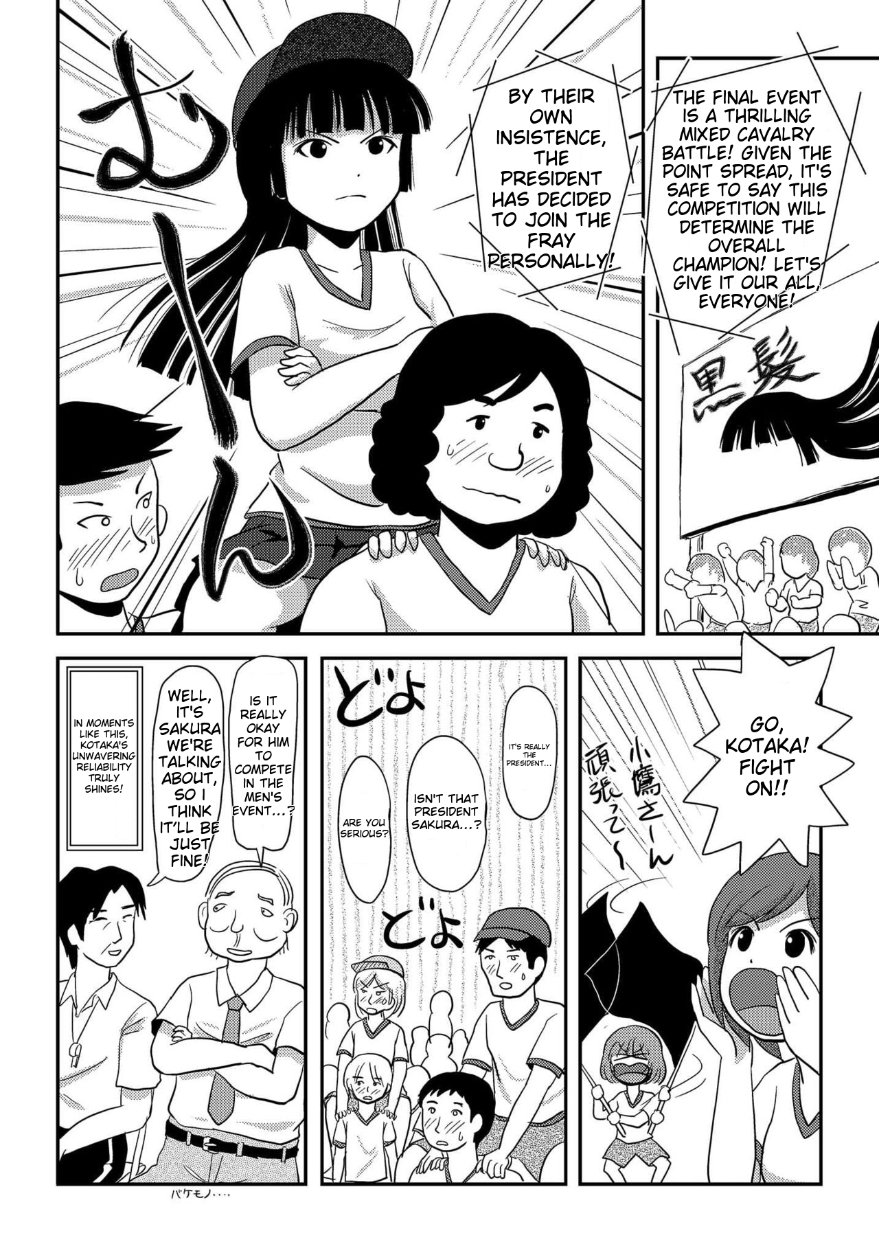 A perfect day for exposure of Sakura Kotaka 4-6 page 11 full