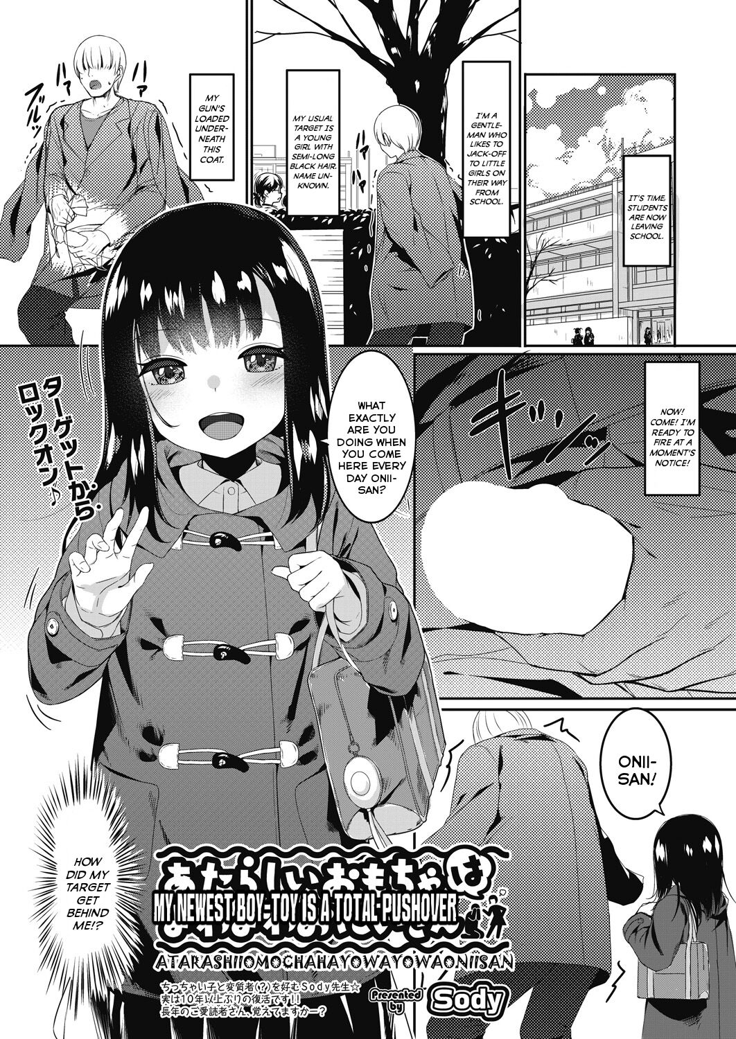 Atarashii Omocha wa Yowayowa Onii-san | My Newest Boy-Toy Is A Total Pushover page 1 full