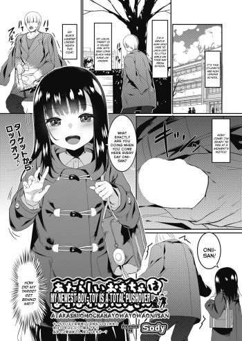 [Sody] Atarashii Omocha wa Yowayowa Onii-san | My Newest Boy-Toy Is A Total Pushover (COMIC AUN 2024-04) [English] {Mistvern} [Digital] cover