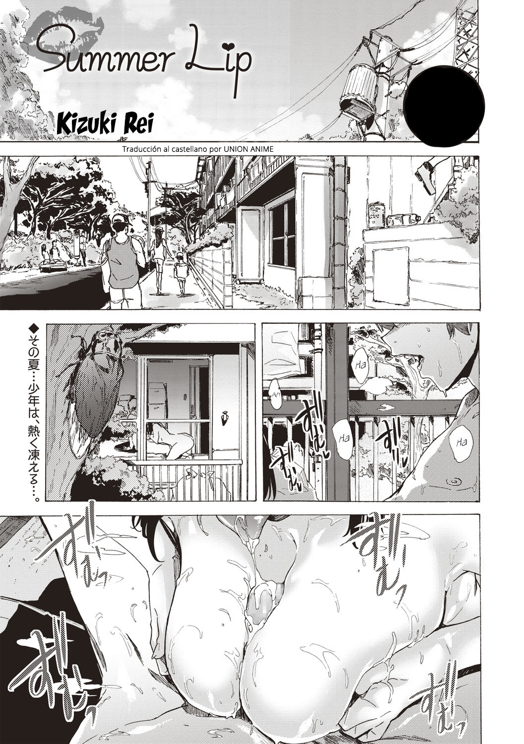 Summer Lip page 1 full