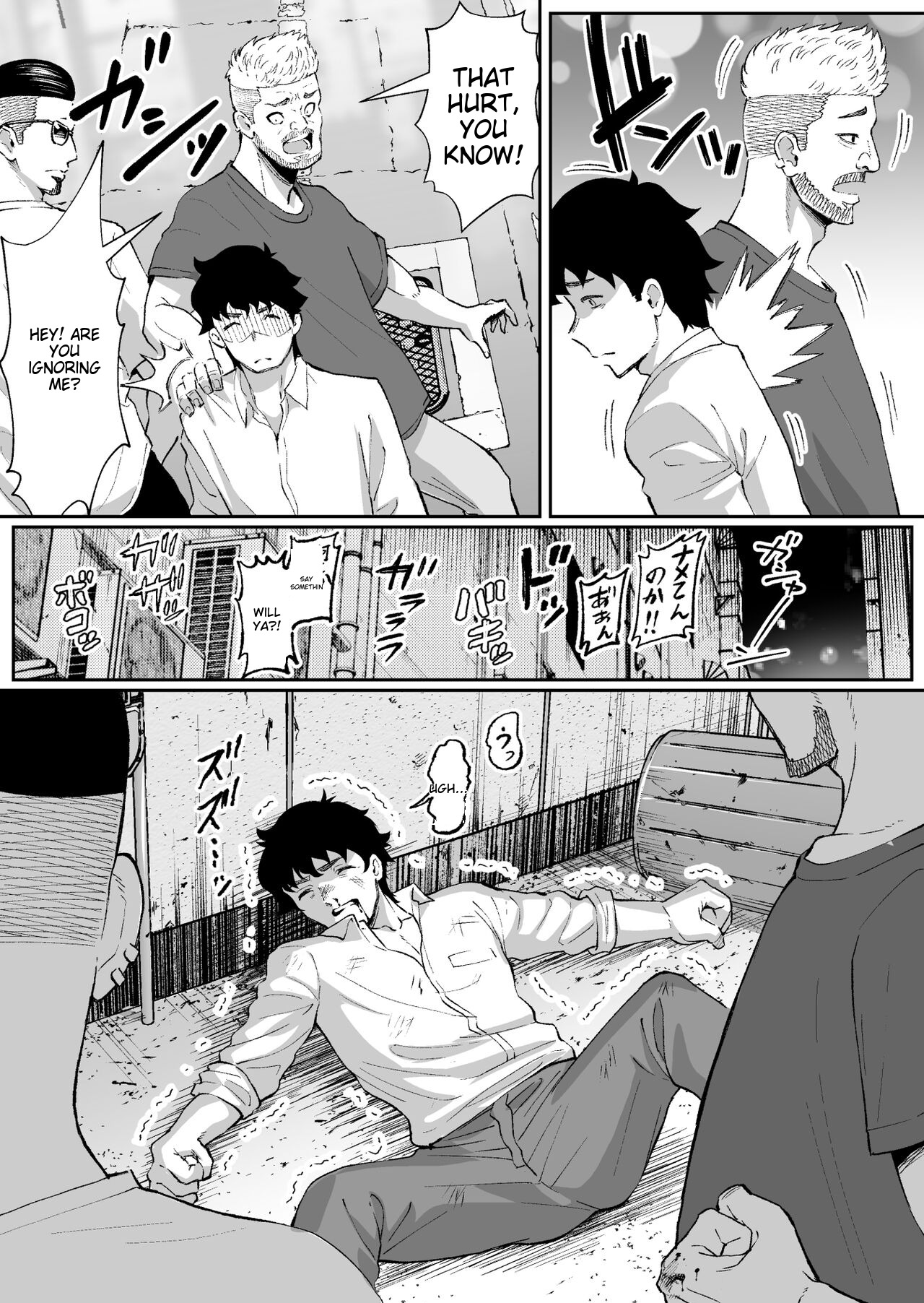 Ubu de Otokogi no Aru Ladies' Souchou o Yamaoku de Tasuketara page 12 full