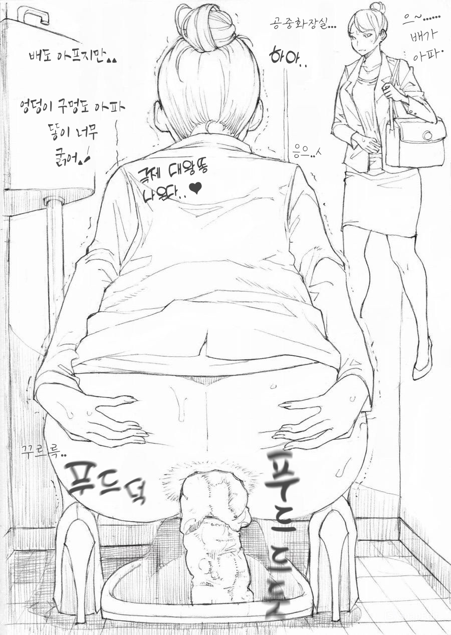 Tky 스캇모음 page 4 full