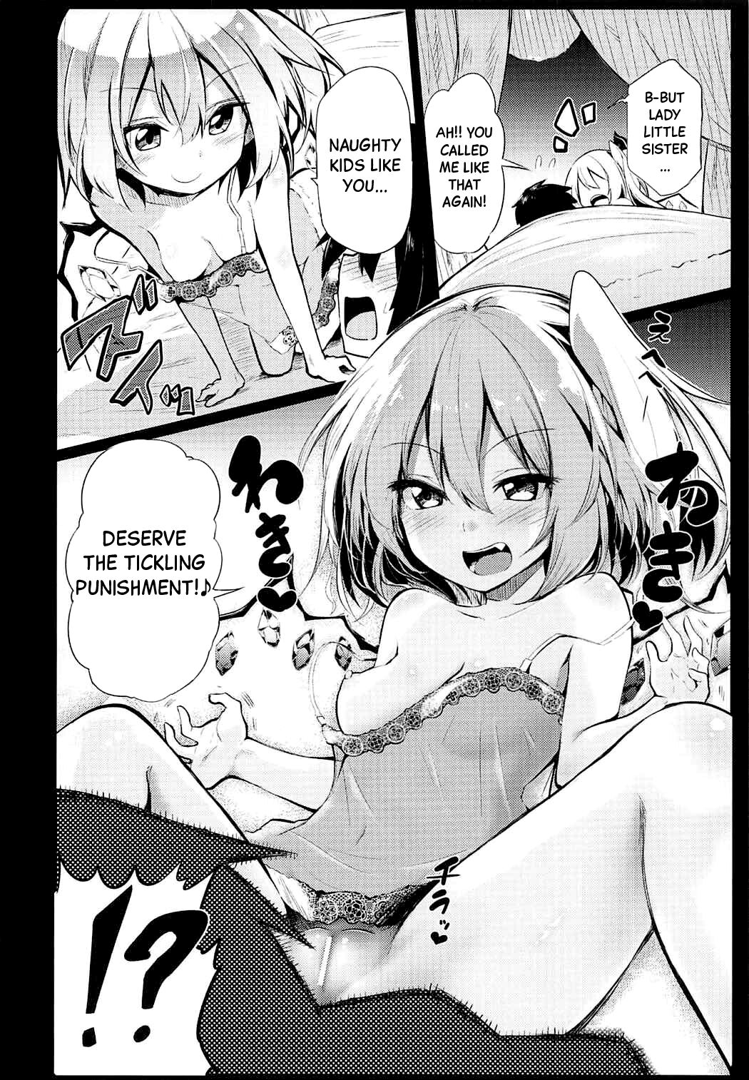 Flan Onee-chan tte Yobanakya Me | You Better Call me Flan Onee-chan! page 11 full