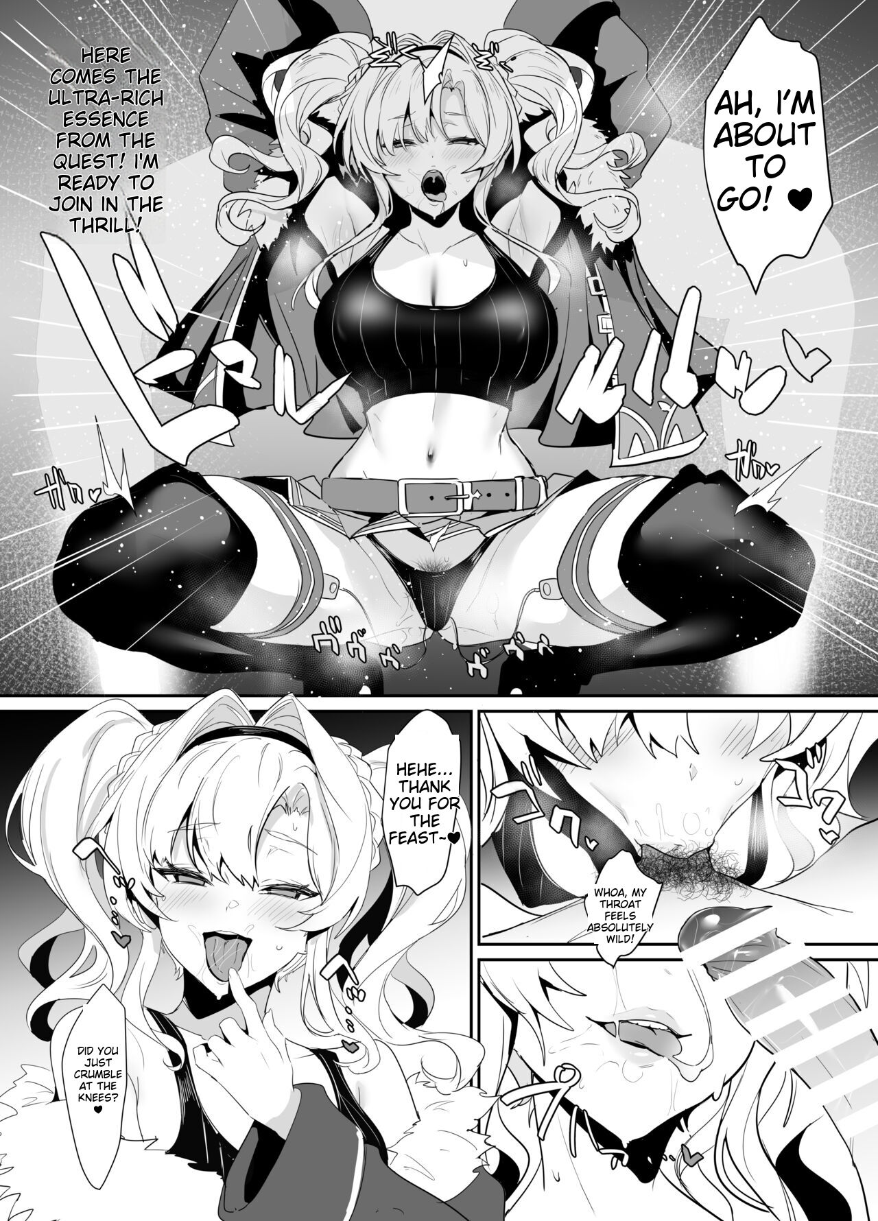 Limited SUKEBE Works in C103 page 3 full