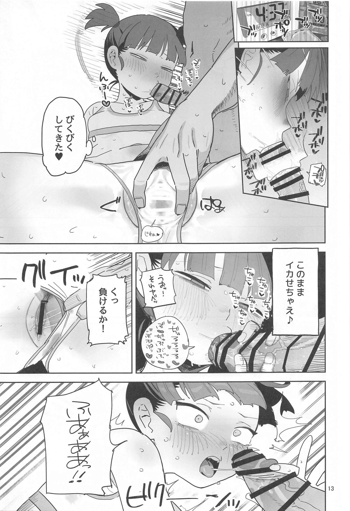Mikko to Nete Kutte Yaru dake. page 12 full