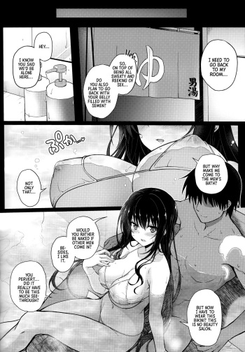 (C103) [Yumeya Honpo (Mukeikaku)] Daraku no Yukue 1.5 (Honmono no Yukue Soushuuhen) (Saenai Heroine no Sodatekata) [English] [Kinsei Translations] cover