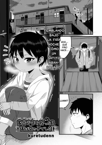 [kuretudenn] Iede Shounen o Hirottara Jitsu wa Onnanoko Deshita | The Runaway Boy I Picked Up Was Actually a Girl (COMIC AUN Kai Vol. 17)  [Spanish] cover
