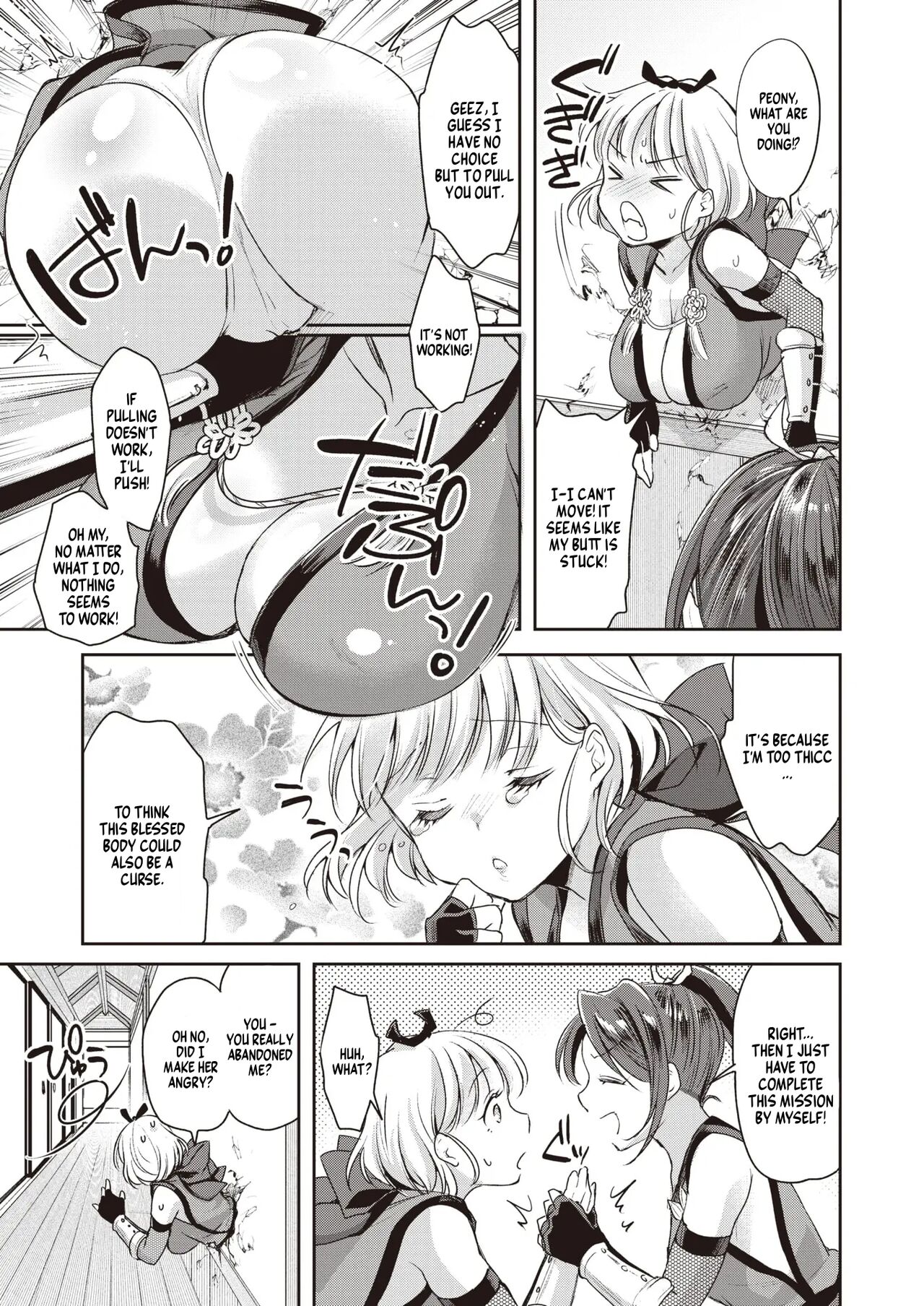 Botan-chan Kikiippatsu!! page 3 full
