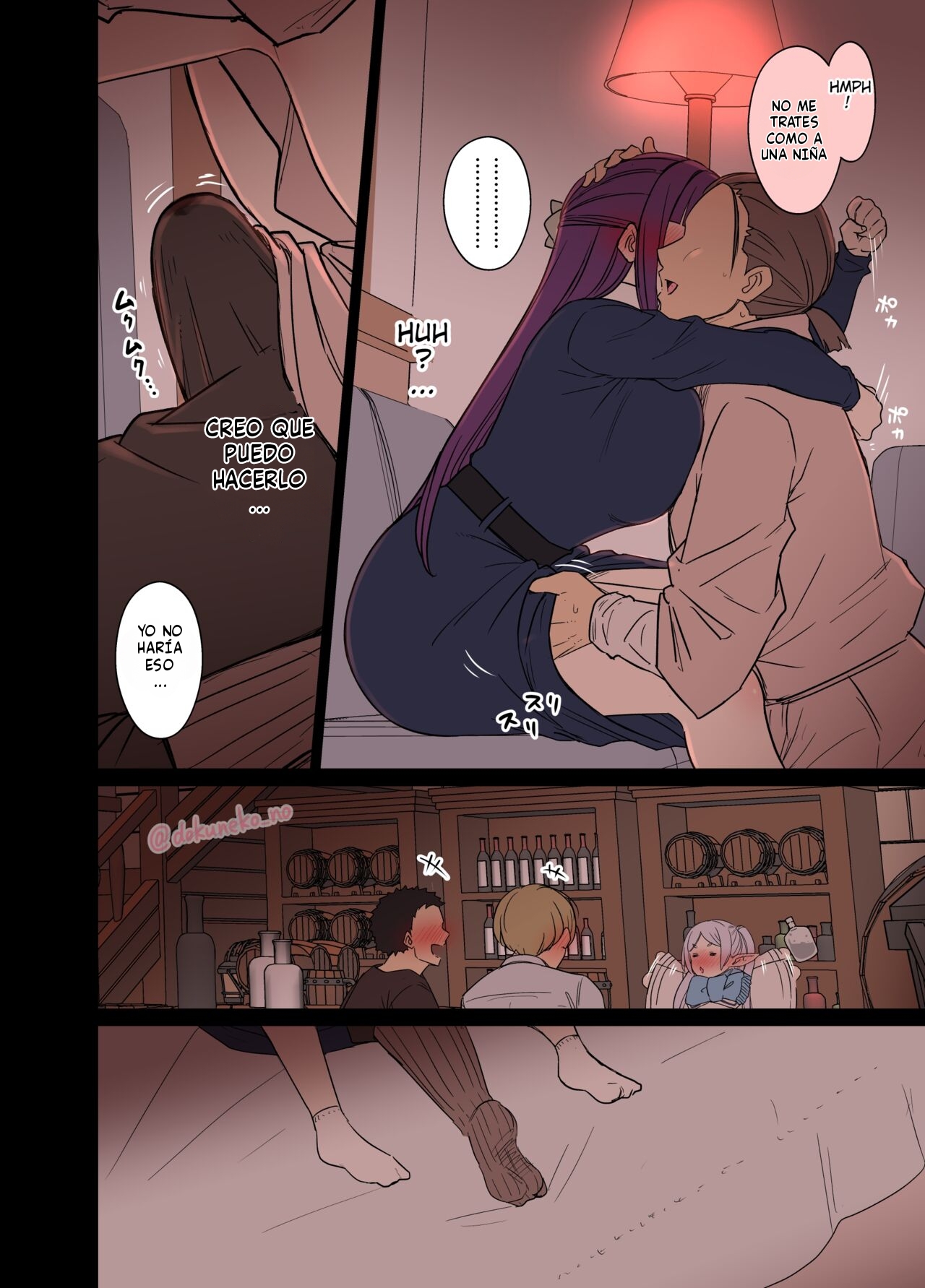 Fern ni Warui Koto o Suru Hanashi page 6 full