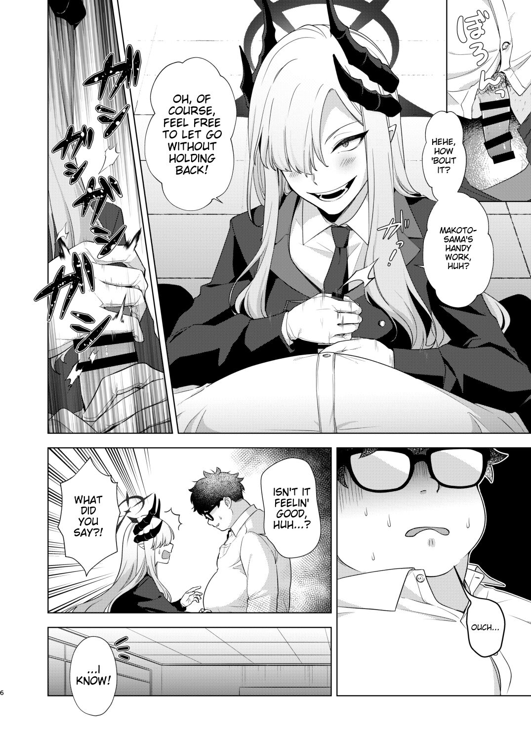 Idainaru Makoto-sama no Katsudou Kiroku | The Great MAKOTO-sama's Activity Record page 3 full