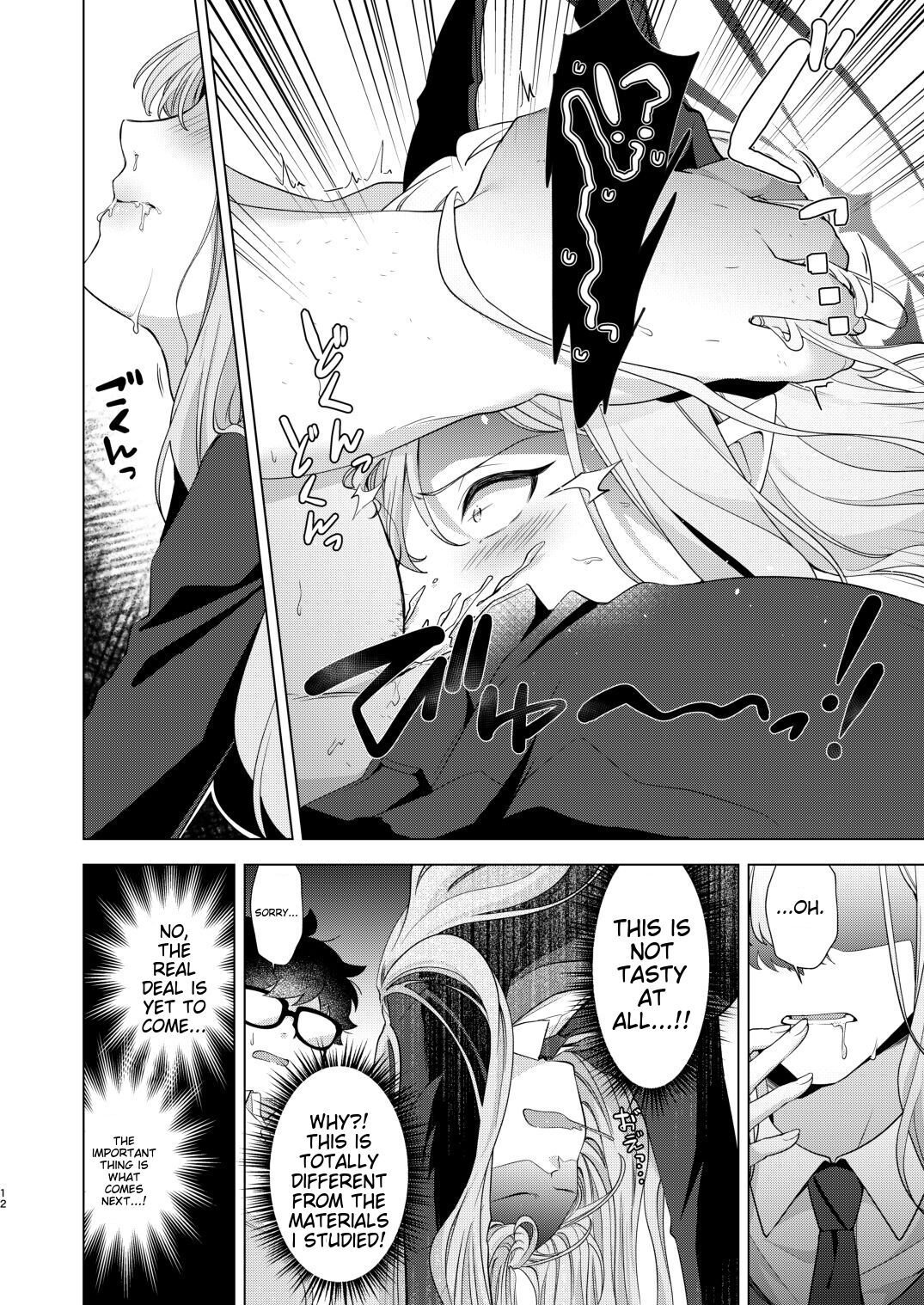 Idainaru Makoto-sama no Katsudou Kiroku | The Great MAKOTO-sama's Activity Record page 9 full