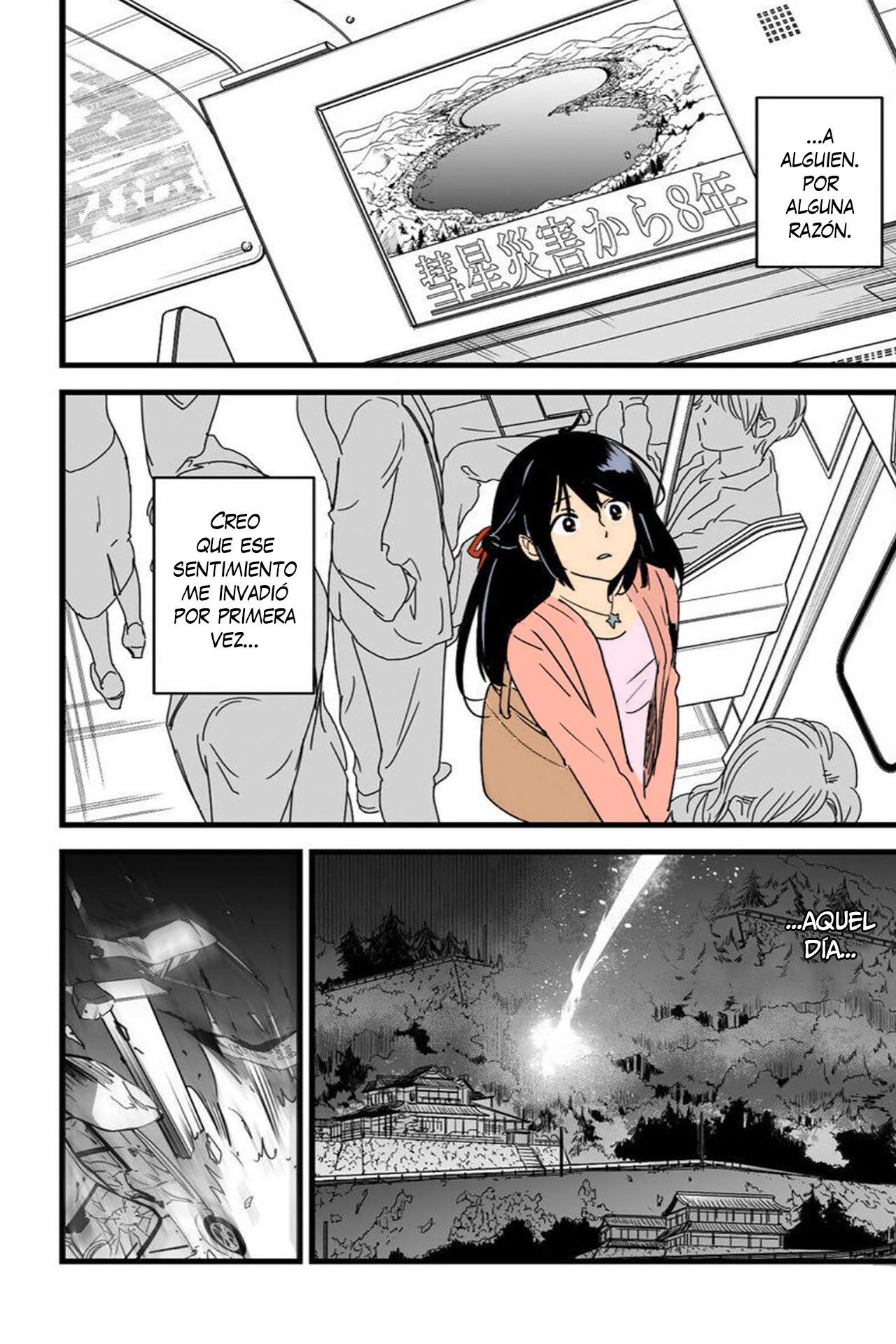 Mitsuha ~Netorare~ page 12 full