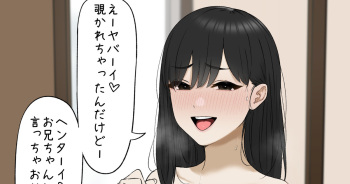 [Tantanmen] Tomodachi no Imouto to... cover