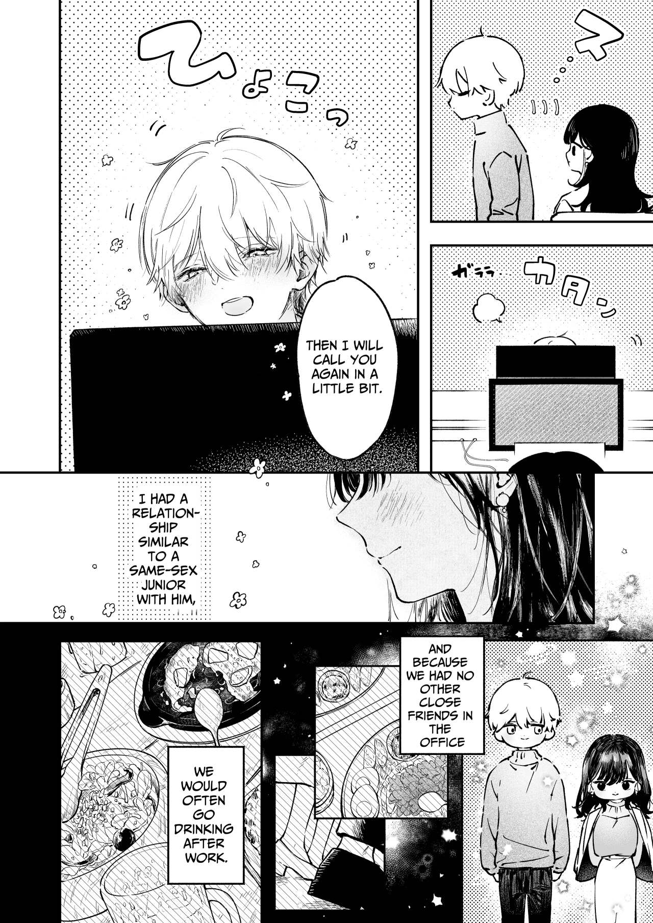 Narumi Hikaru no Hajimete wo Tabetai | I Want To Take Hikaru Narumi's First Time page 5 full