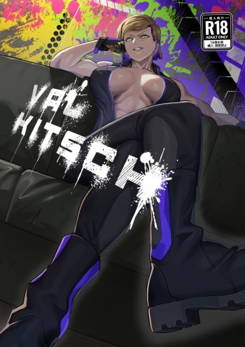 [Kugara] VALKITSCH [English] [Digital] cover
