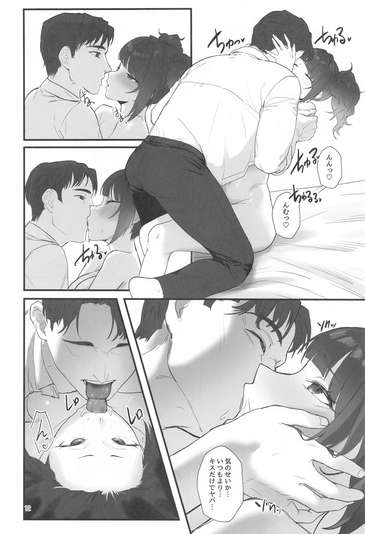 Shihou Heni - Violet Shift page 11 full
