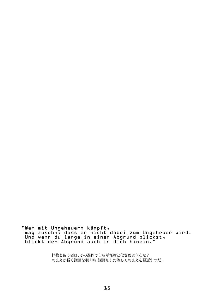 imprinting page 12 full