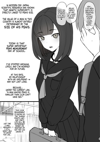 [Terasu MC] Penis no Dekasa de Subete ga Kimaru Sekai de Sochin no Boku ga Kisekiteki ni Te ni Ireta Kanojo wa Touzen no You ni Dekachin ni Netorarete Owaru | Human Rights Line [English] [Tekkamaki] cover