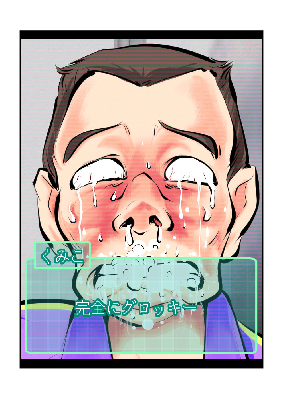Oshioki Gakuen page 12 full