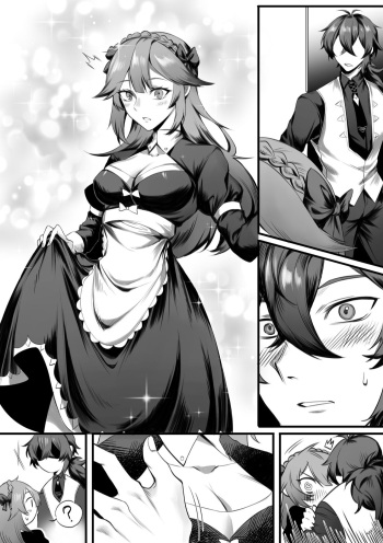 [kozun] Maid short cover