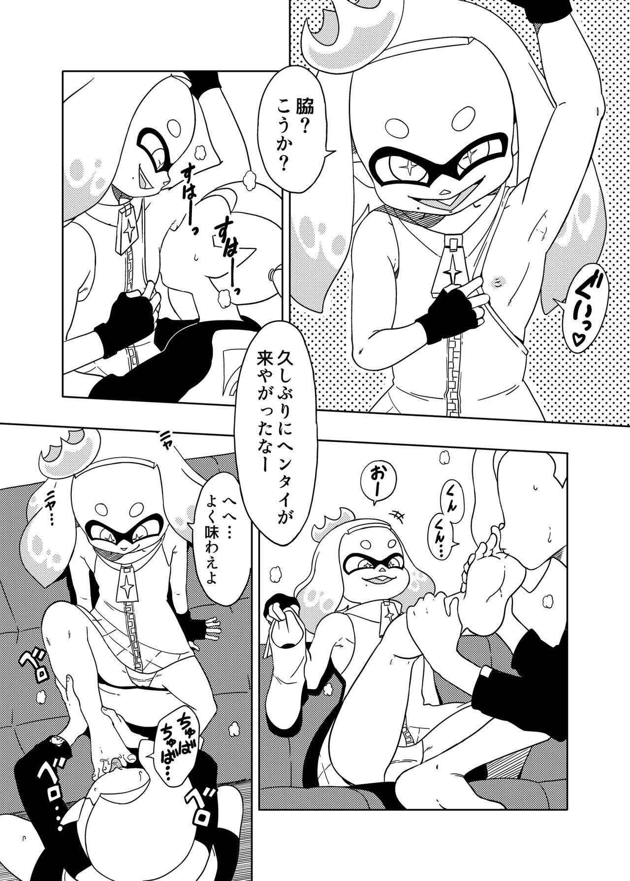 Splat meet greet 2nd page 4 full