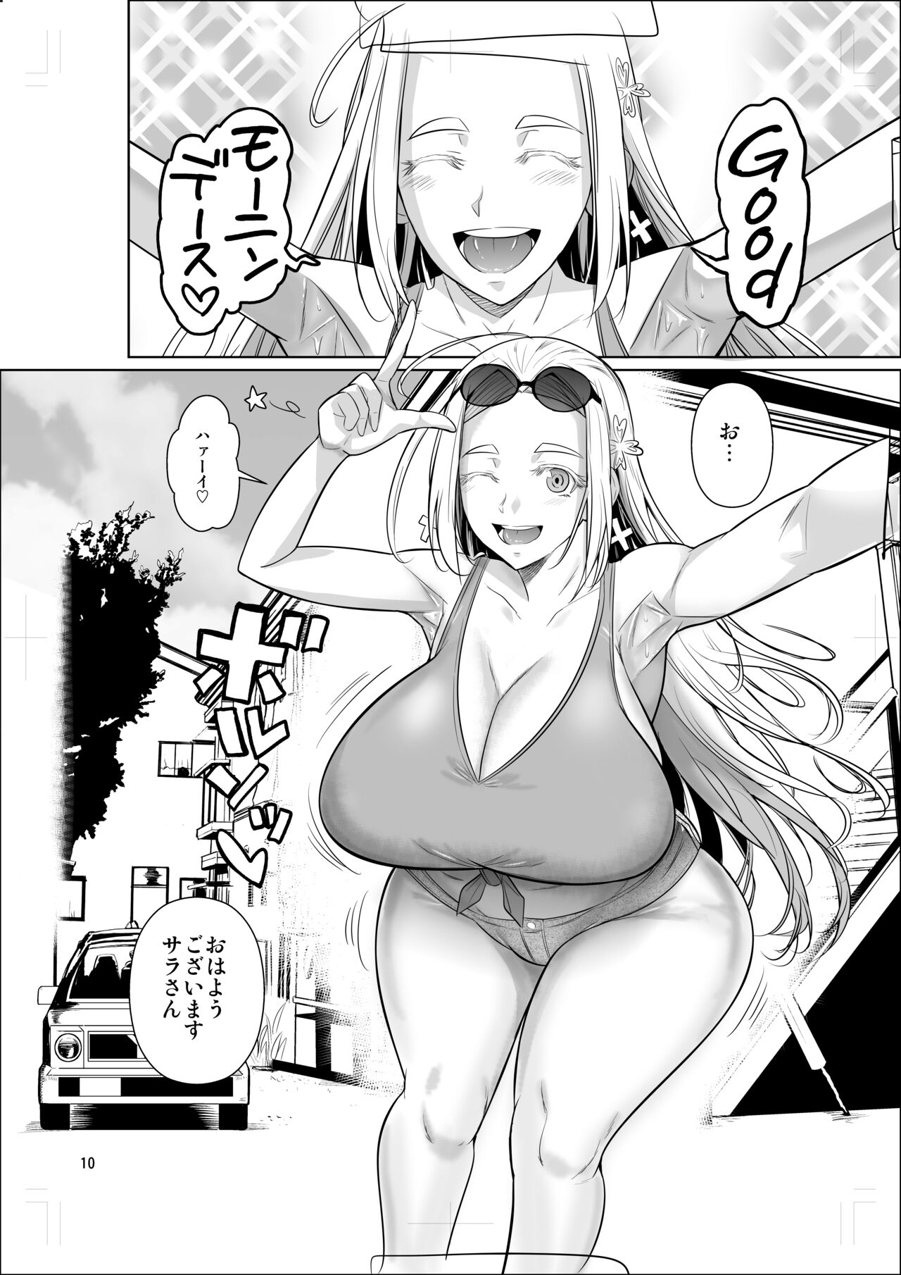 Working in the dormitory for international students page 12 full