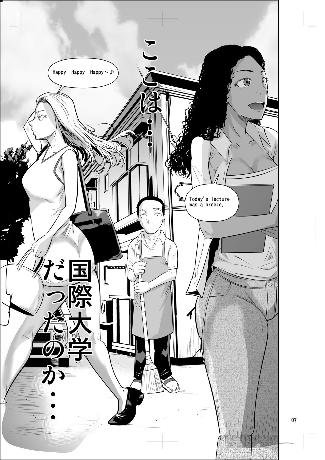 Working in the dormitory for international students page 9 full