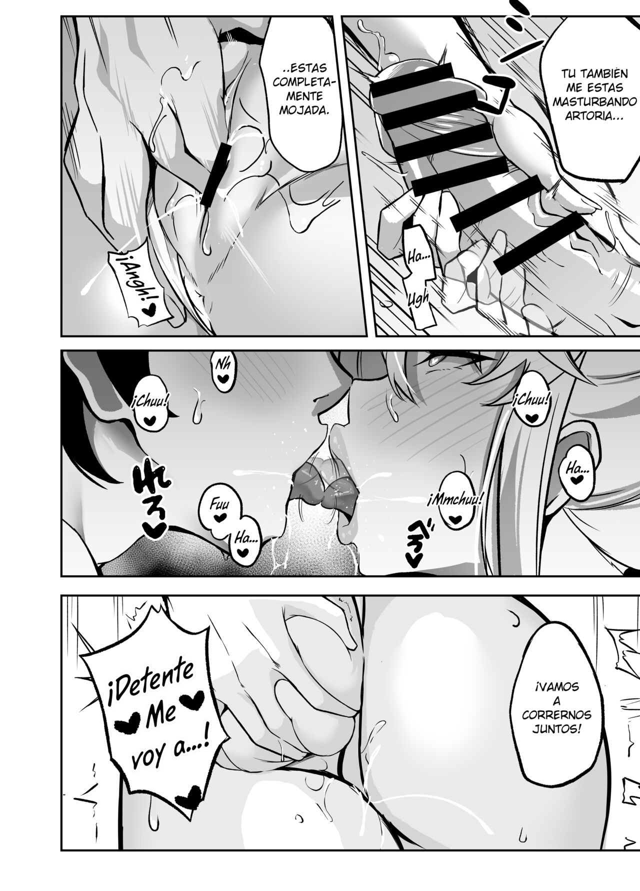 Natsu Ou | Verano del Rey page 11 full