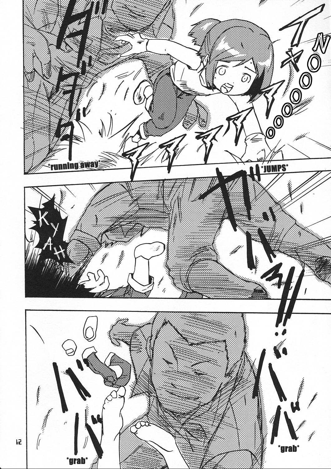 Chiisaiko wa Suki desu ka | Do You Like Little Kids page 11 full